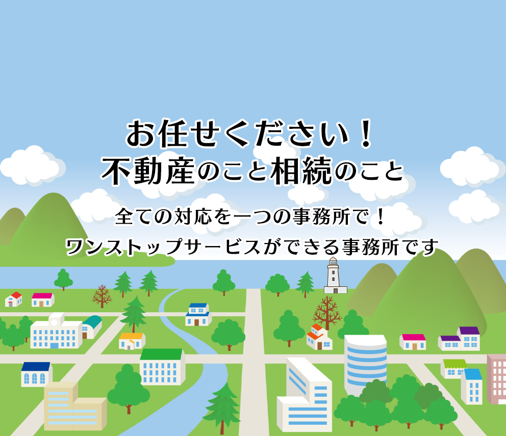 杭を残して悔いを残さず